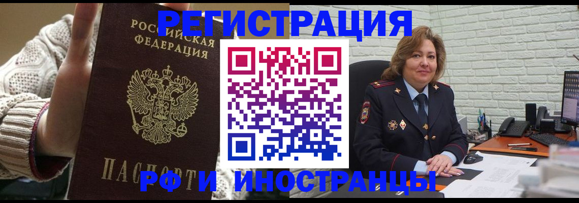 прописка паспорт в Верещагино